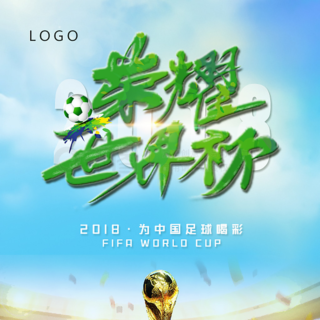 台上泰国