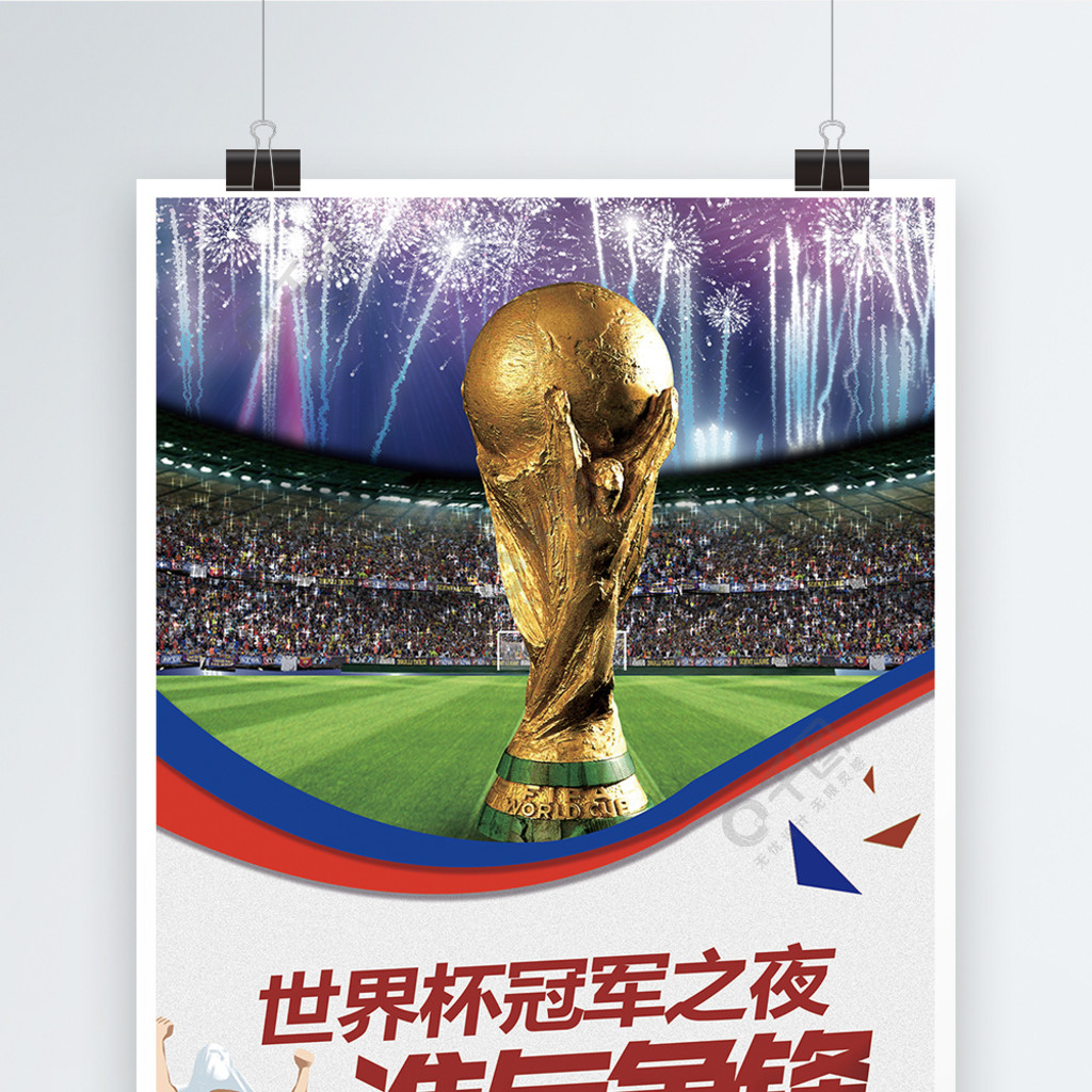 中的排名