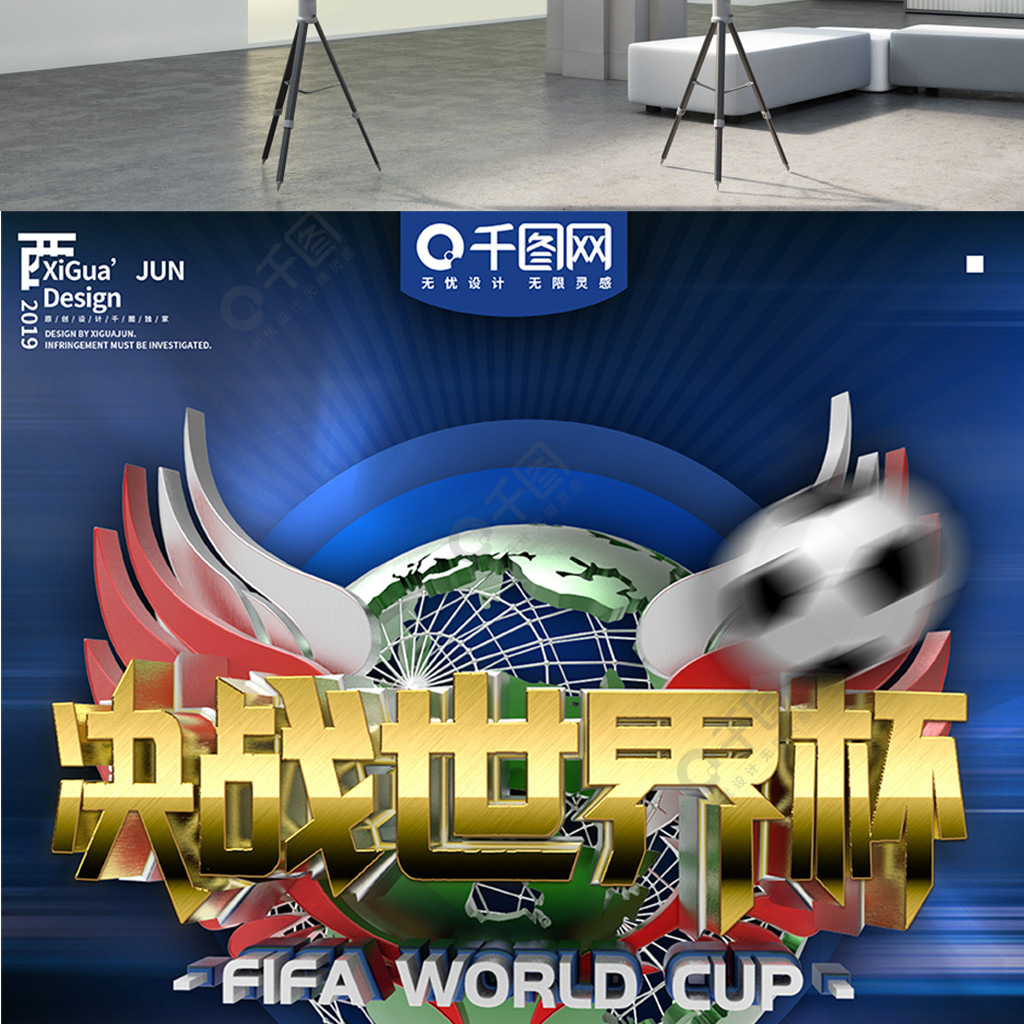 下深