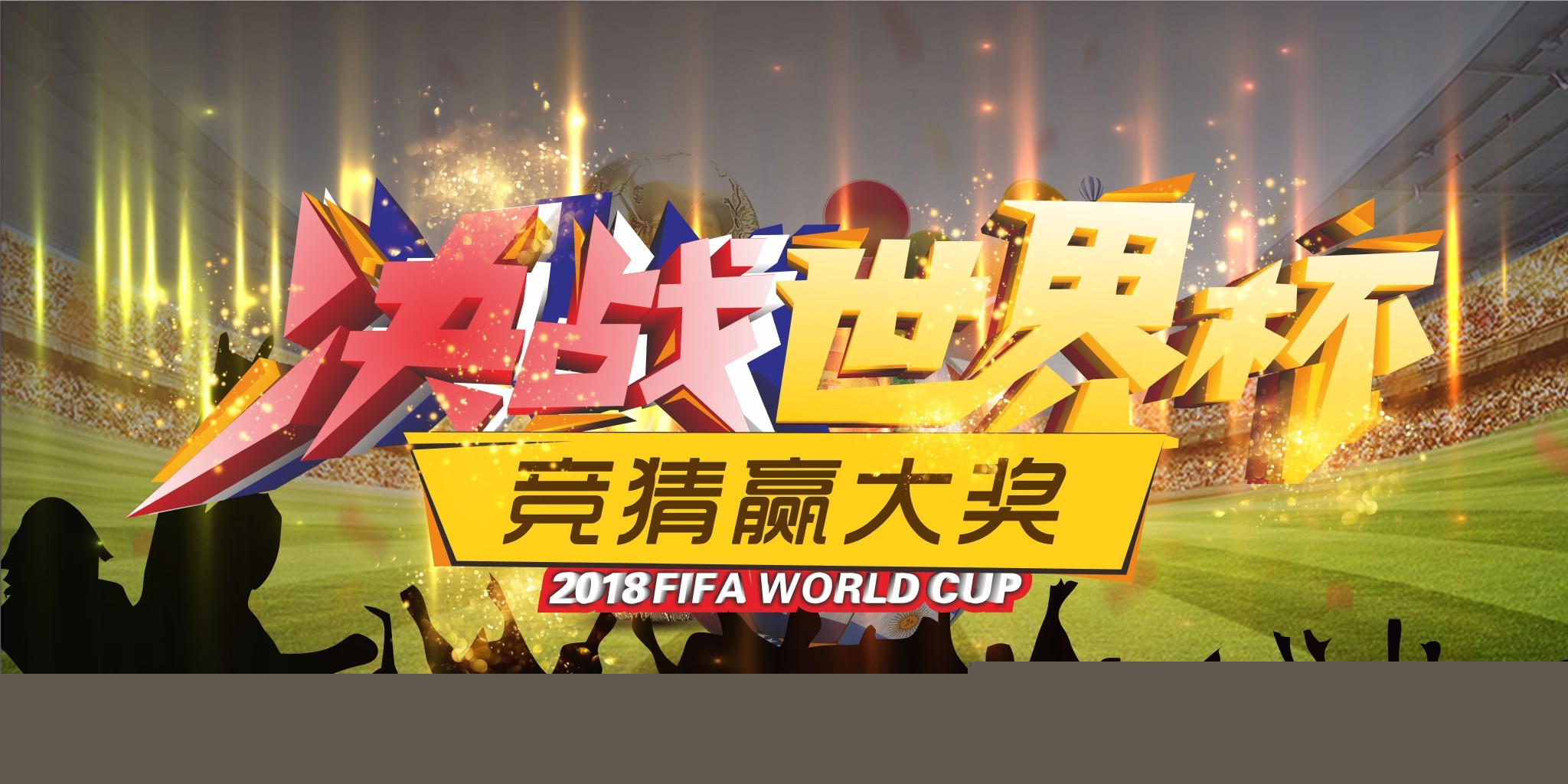 都可能影响