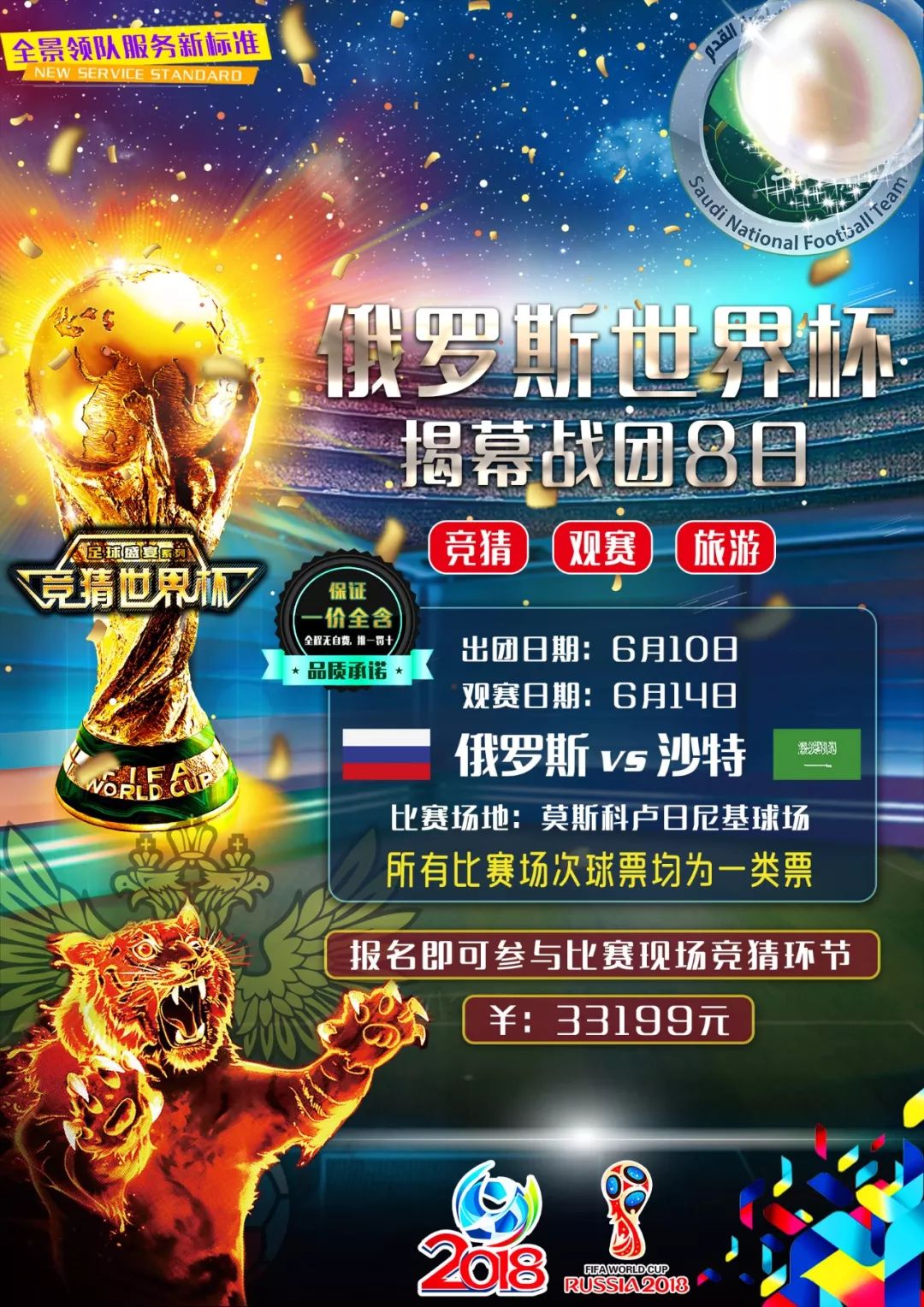 少成