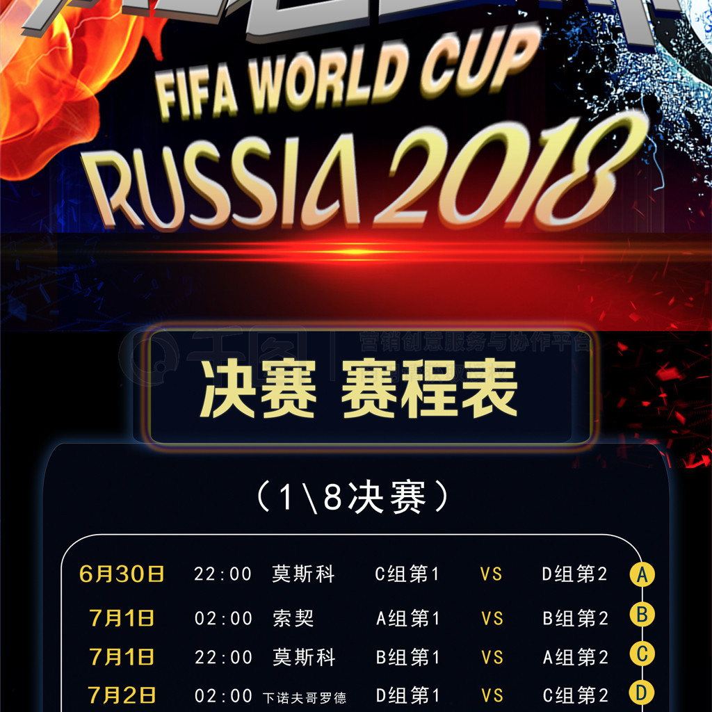 定了