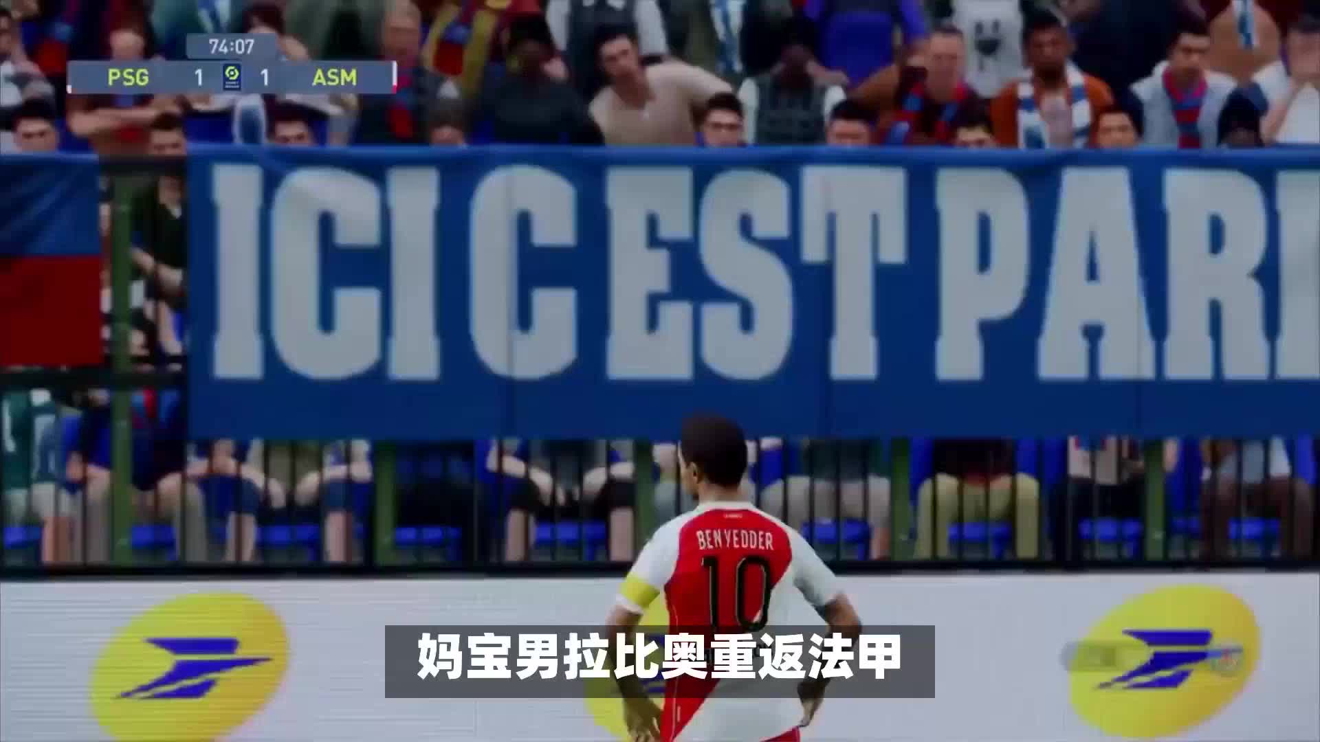 战术布局在